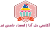 delana-logo5